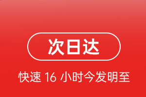 和田机场快递航空货运 航空货运